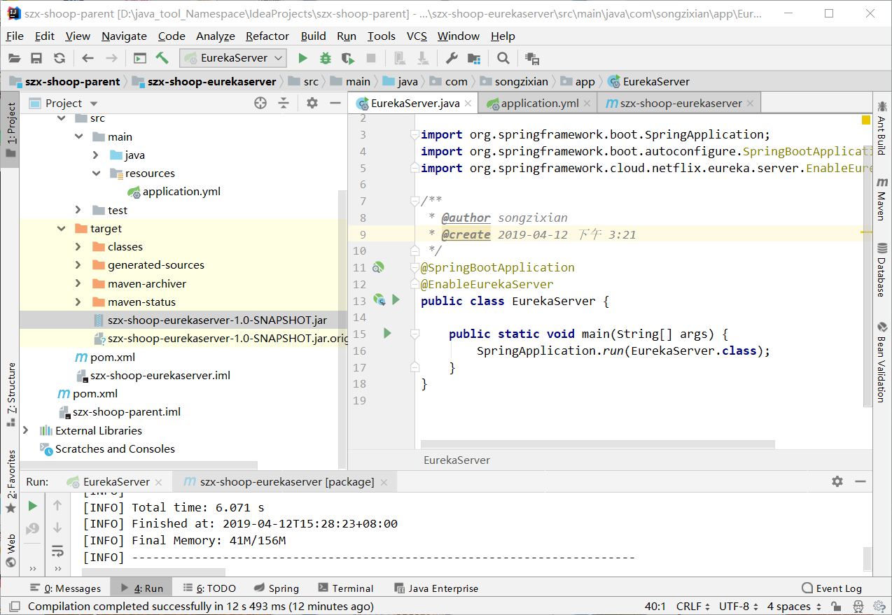 IntelliJ IDEA打包Maven项目为Jar包3.png