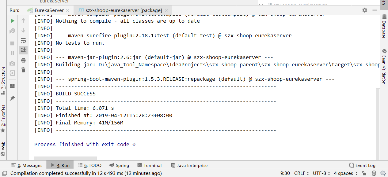IntelliJ IDEA打包Maven项目为Jar包2.png