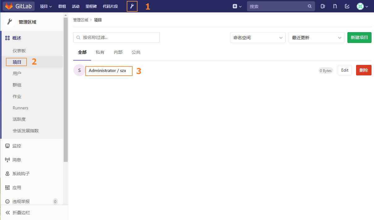 GitLab创建用户并分配项目权限教程1.1.png