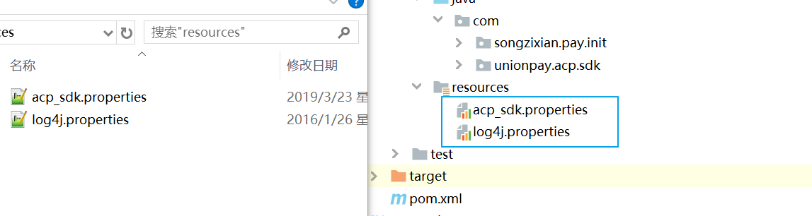 银联支付系统搭建5.png