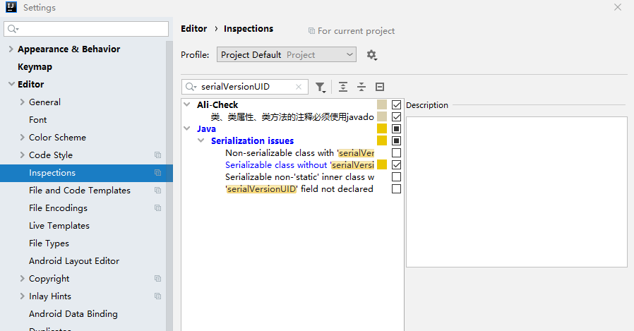 IntelliJ IDEA自动生成serialVersionUID设置2.png