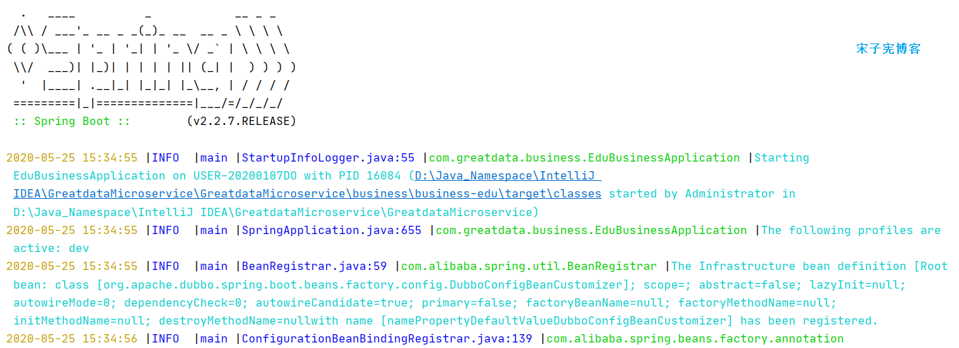 logback.xml日志配置文件.png