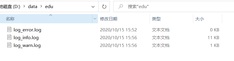 Spring Boot配置logback.xml日志信息文件生成.png