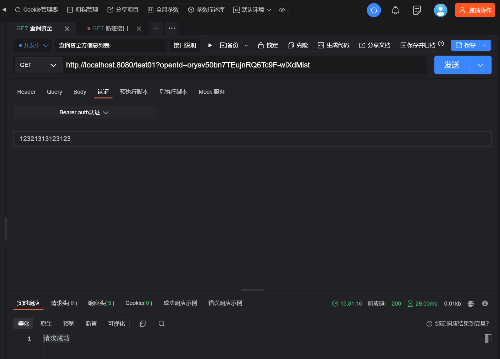 微信截图_20220402233740.png